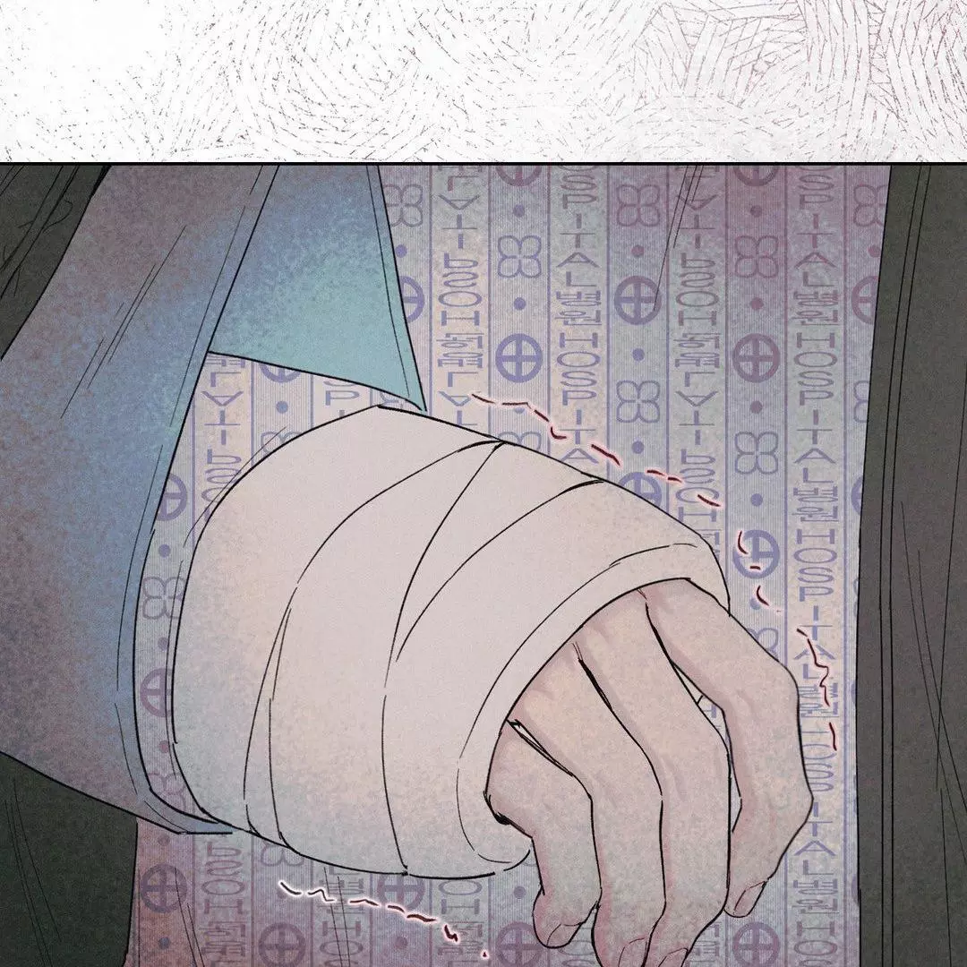 December 〘Official〙 - Chapter 54 Page 75