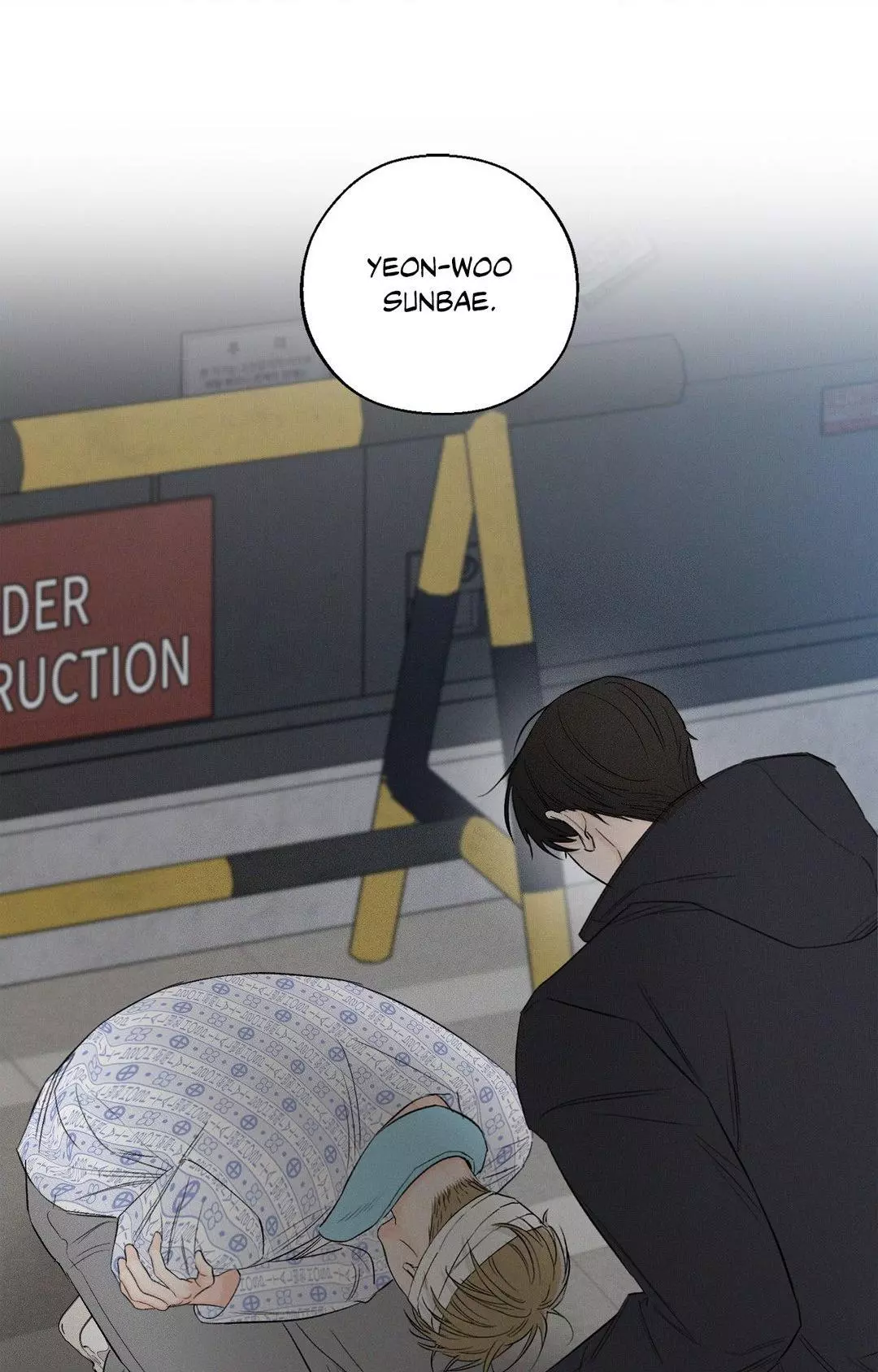 December 〘Official〙 - Chapter 55 Page 28