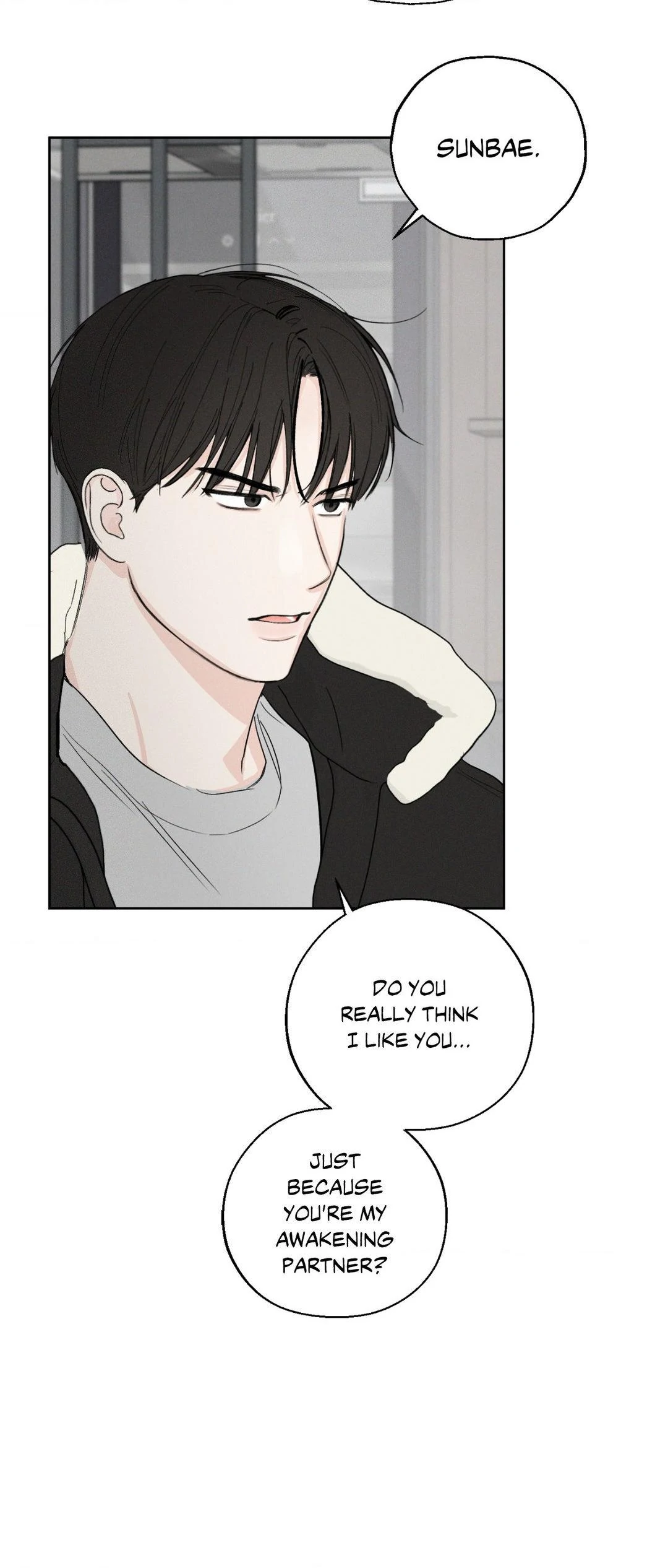 December 〘Official〙 - Chapter 57 Page 47