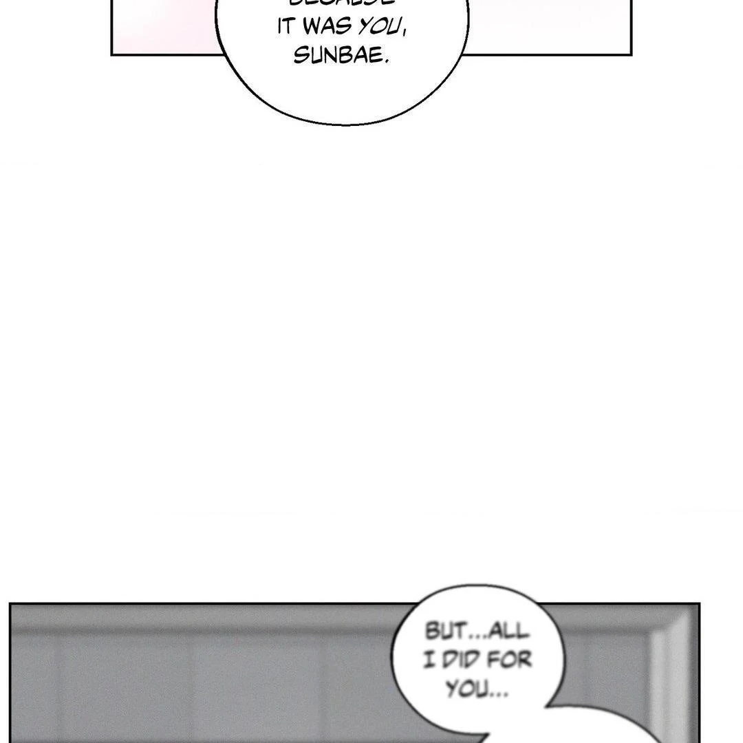December 〘Official〙 - Chapter 58 Page 27