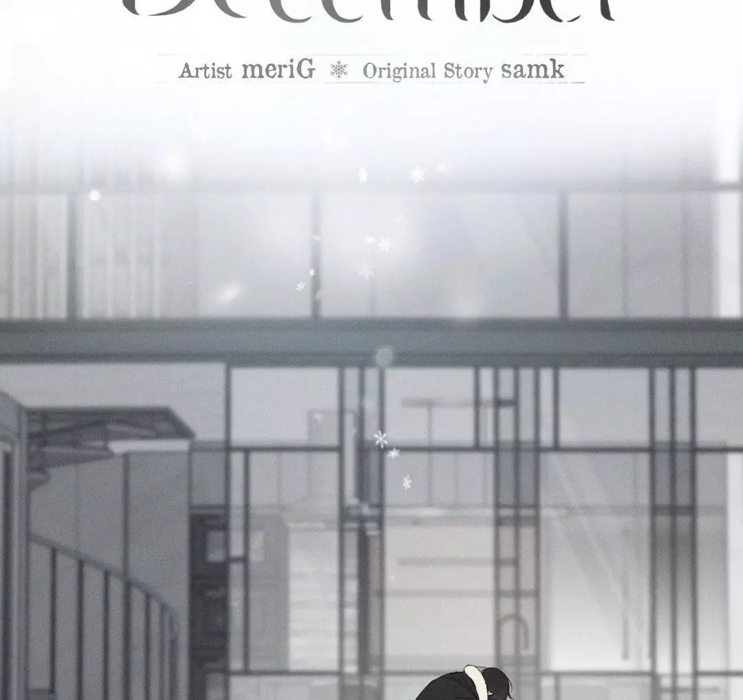 December 〘Official〙 - Chapter 58 Page 93