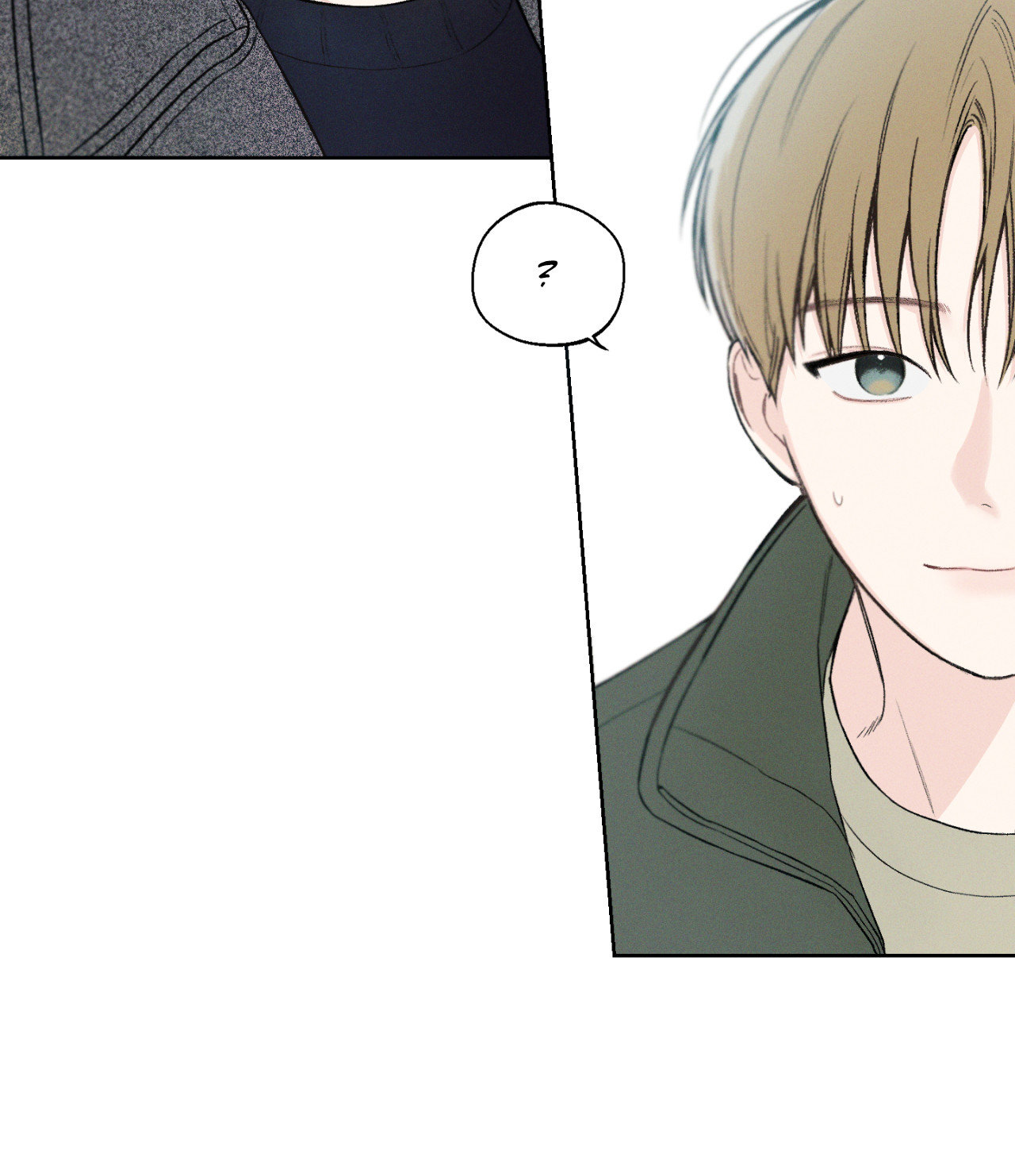 December 〘Official〙 - Chapter 6 Page 74