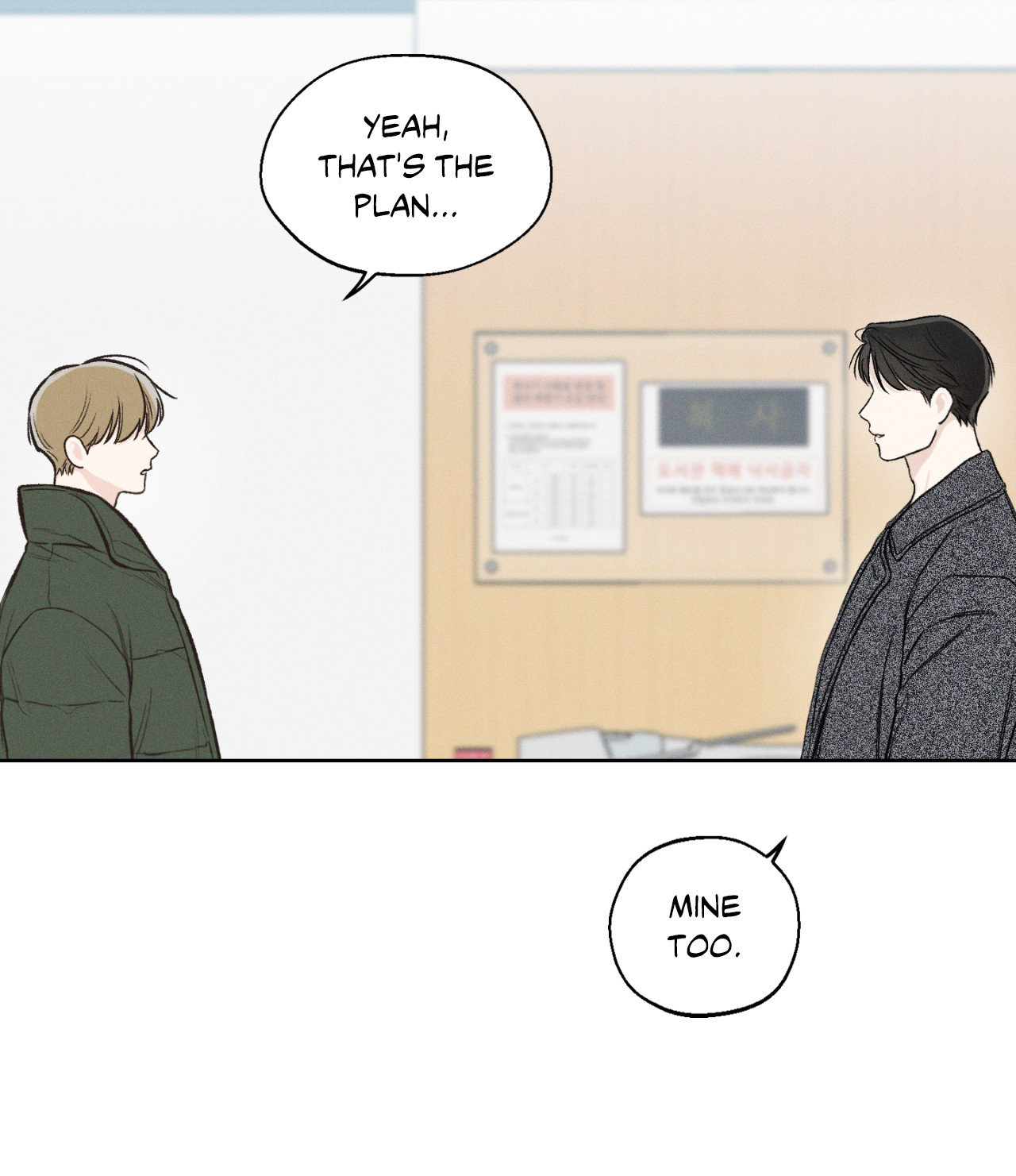 December 〘Official〙 - Chapter 7 Page 37