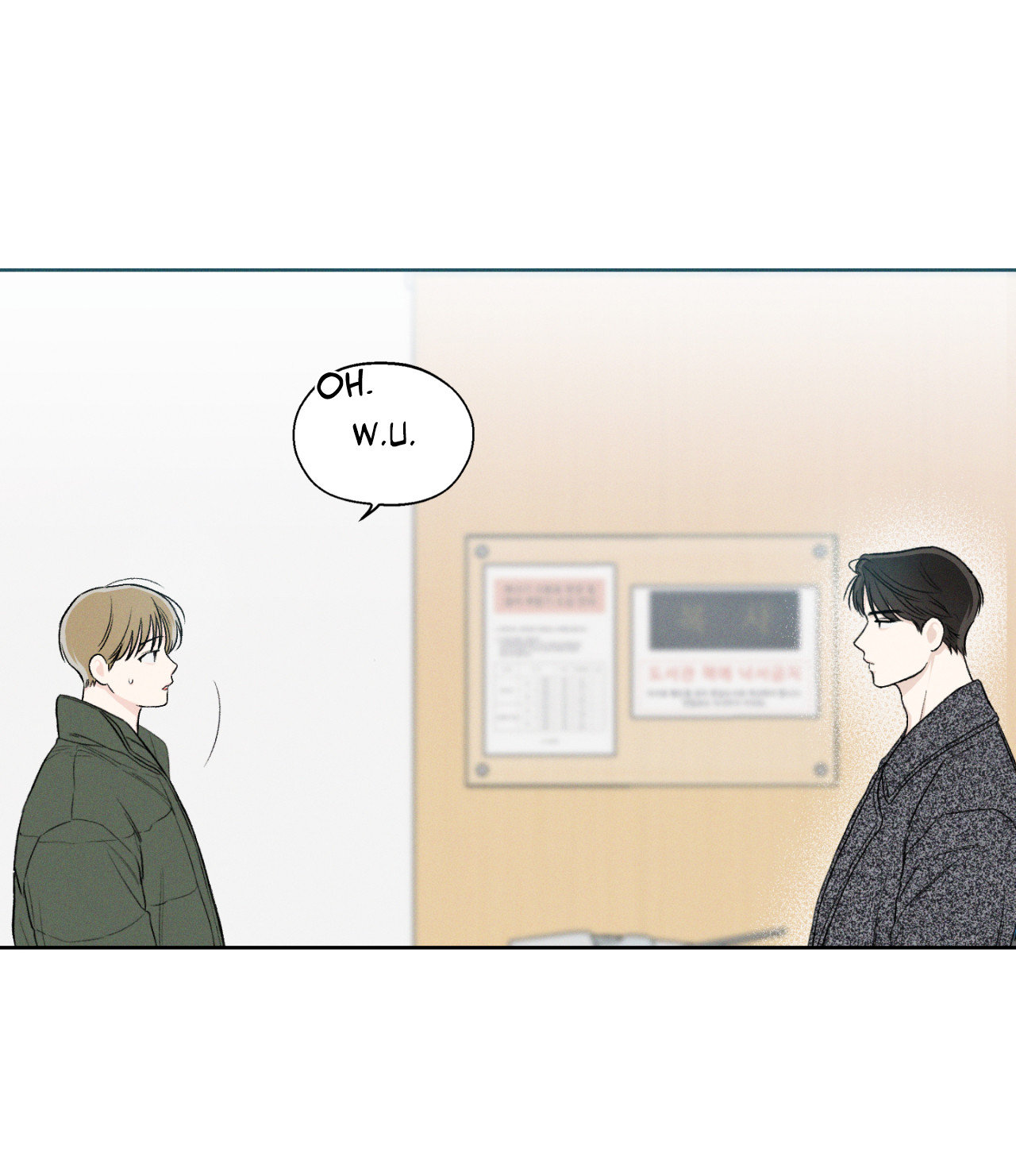 December 〘Official〙 - Chapter 7 Page 58