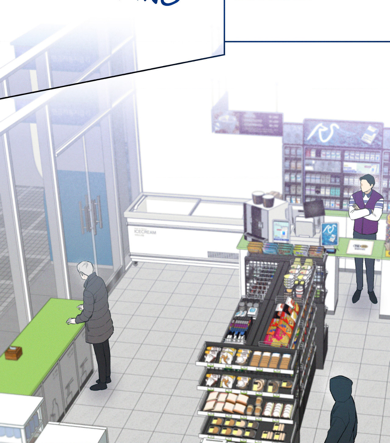 December 〘Official〙 - Chapter 8 Page 43