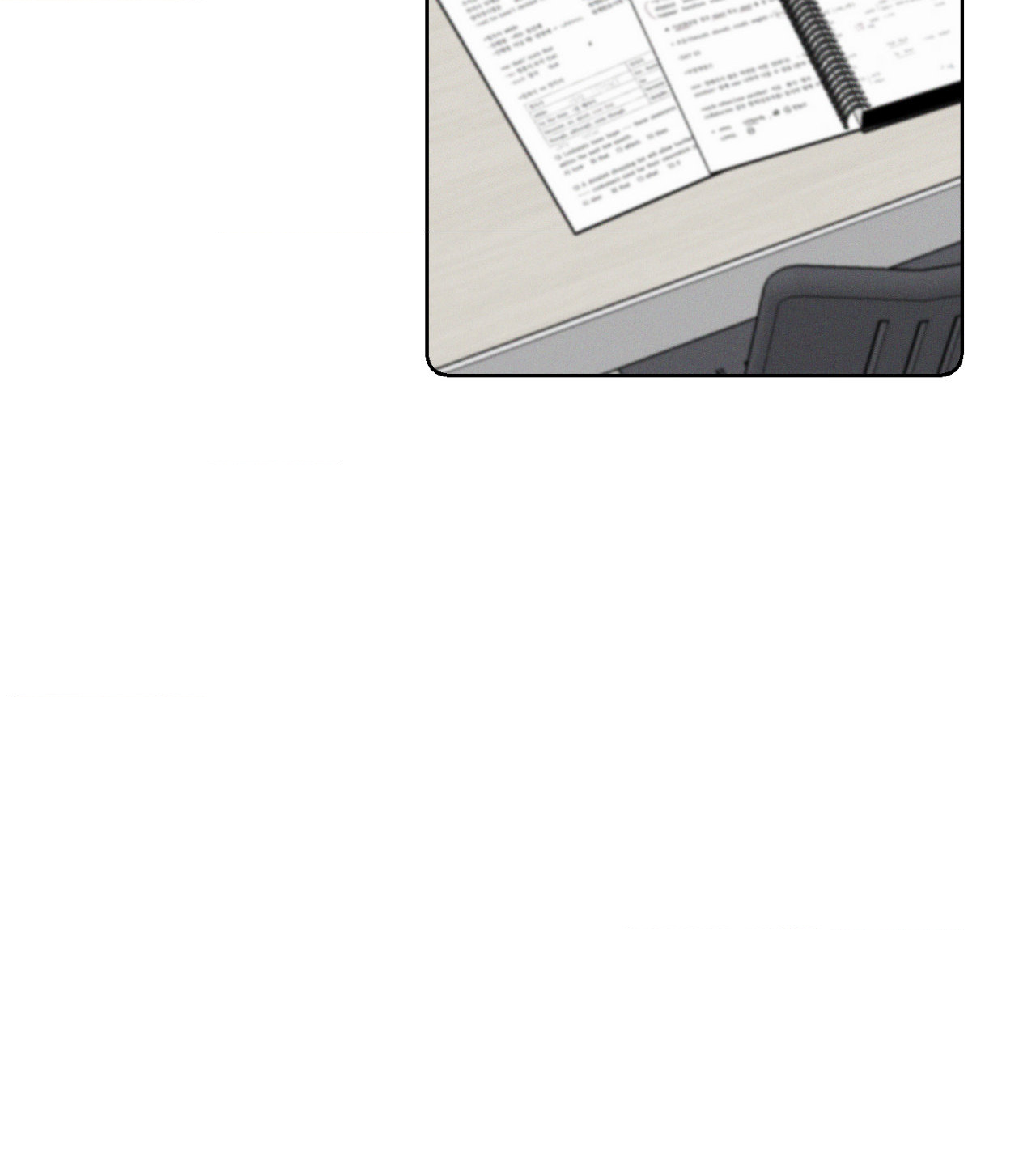 December 〘Official〙 - Chapter 8 Page 87