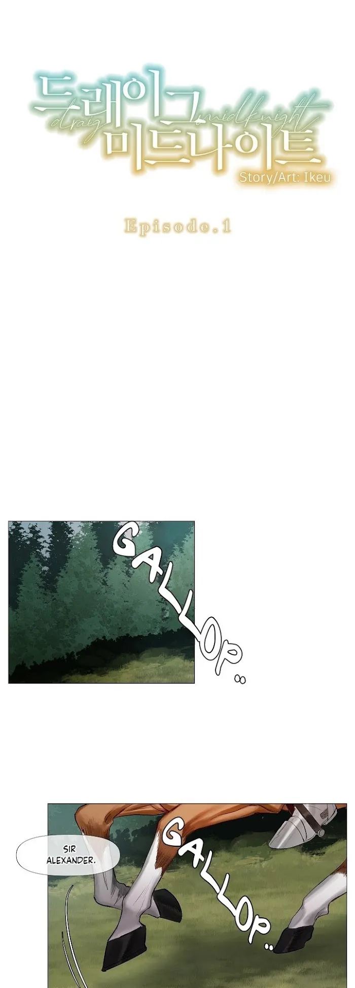 Draig Mid Knight - Chapter 1 Page 3