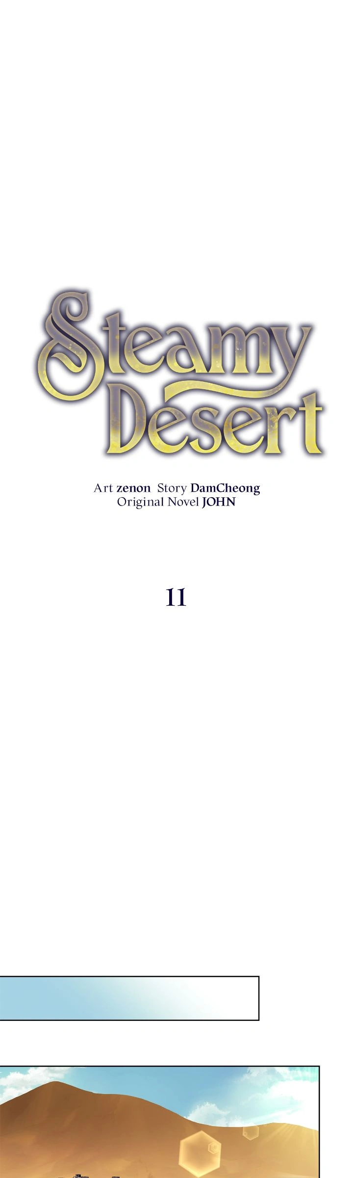 Wet Dessert - Chapter 11 Page 17