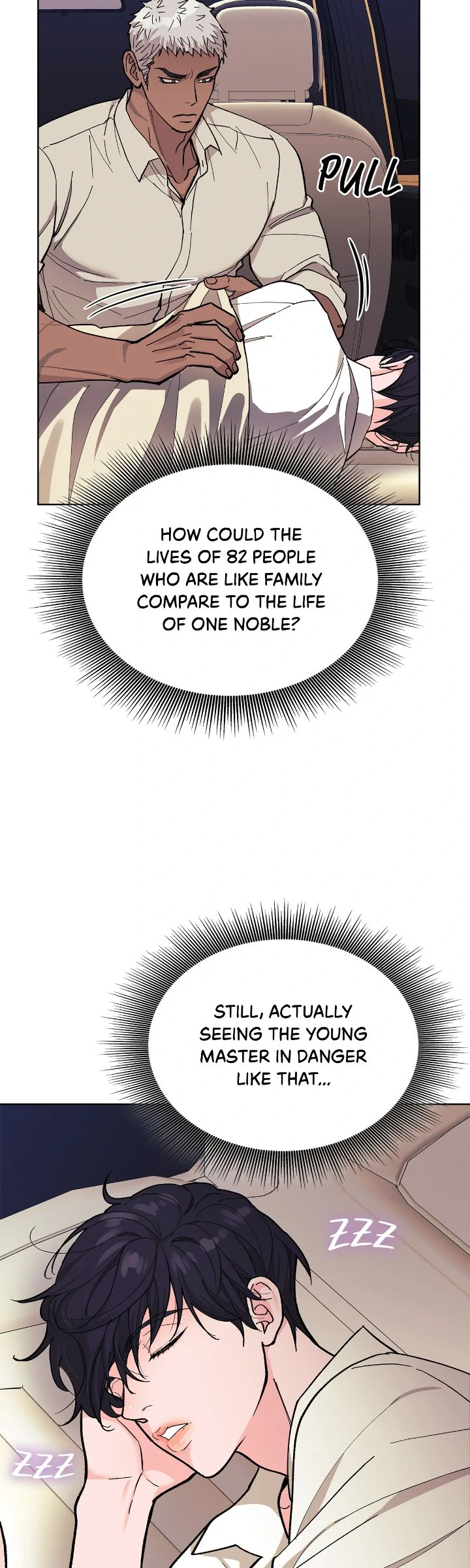 Wet Dessert - Chapter 14 Page 20