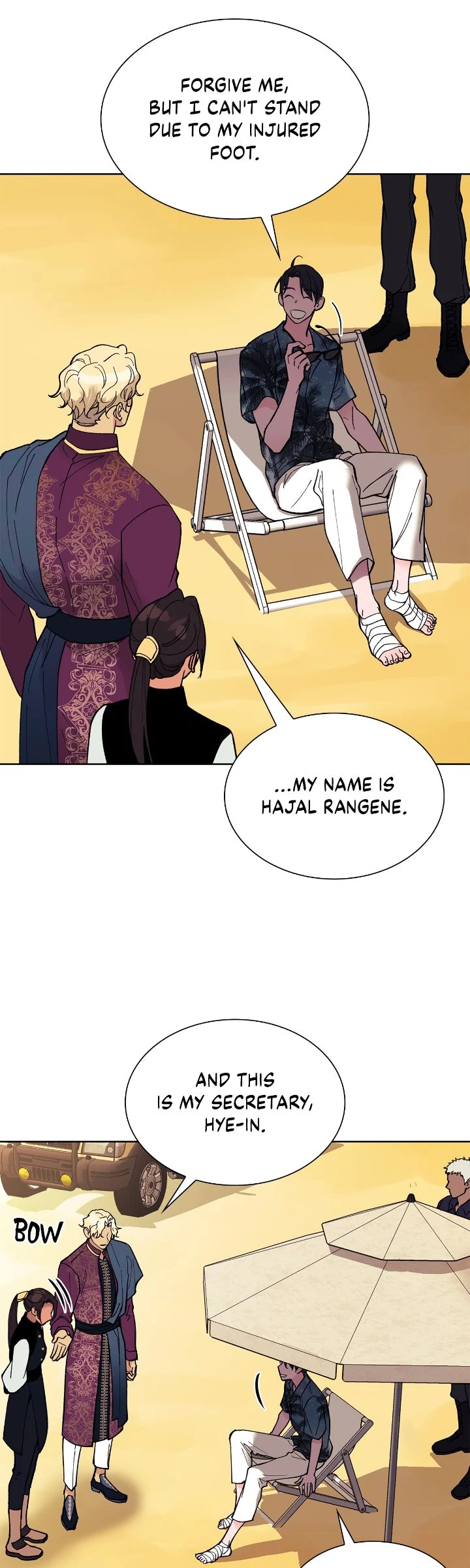 Wet Dessert - Chapter 16 Page 4