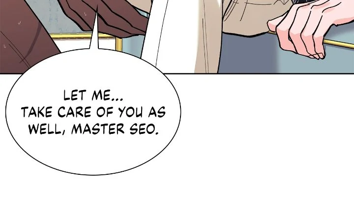 Wet Dessert - Chapter 17 Page 20