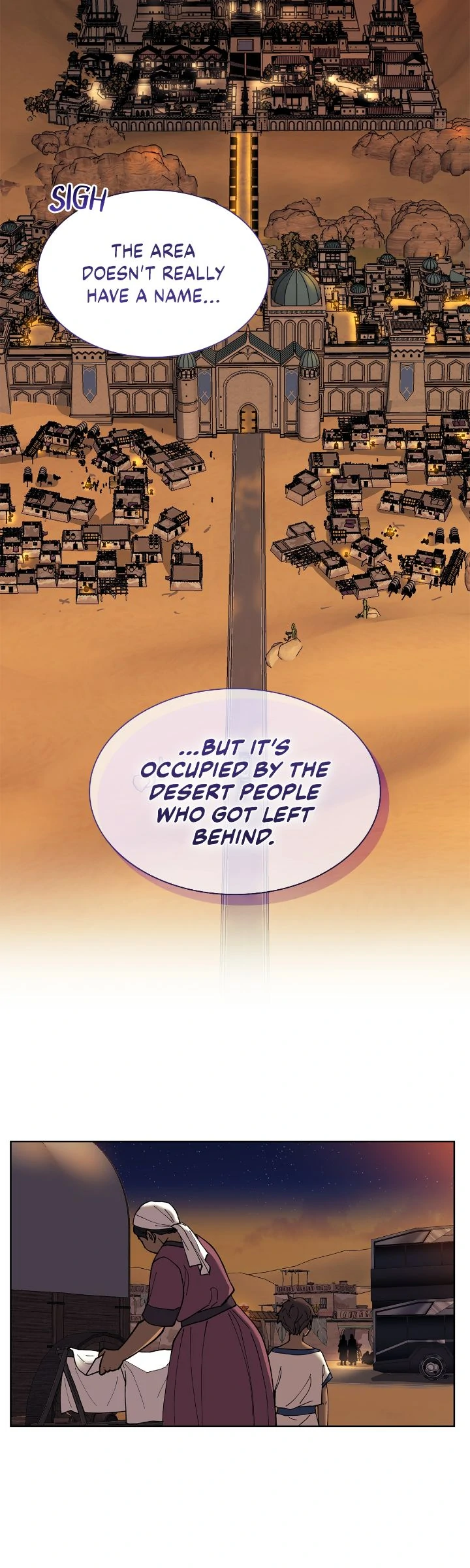 Wet Dessert - Chapter 18 Page 12