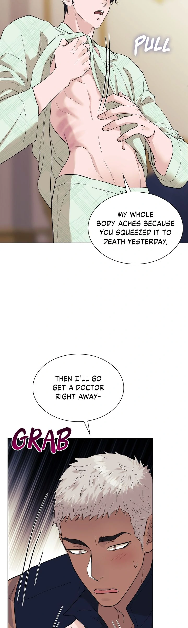 Wet Dessert - Chapter 19 Page 43