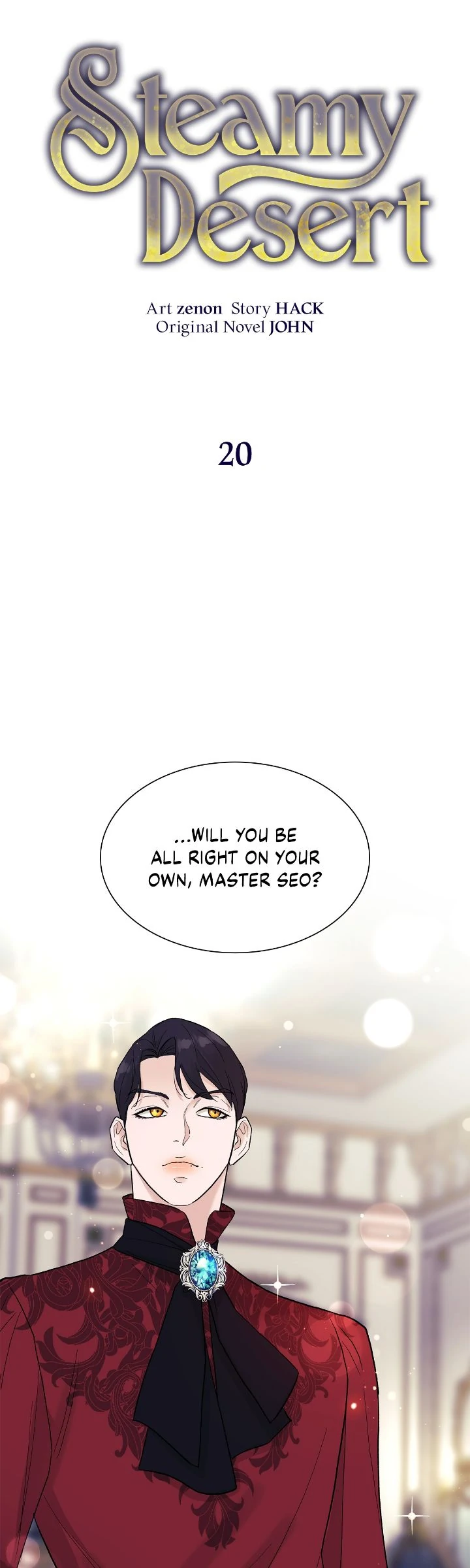 Wet Dessert - Chapter 20 Page 16