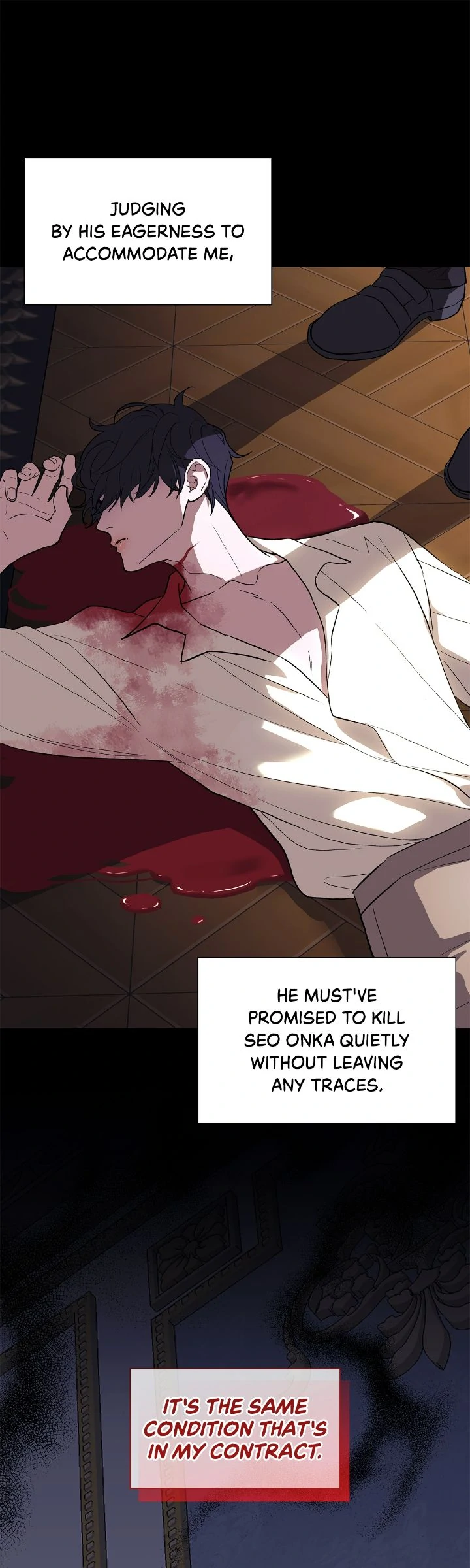 Wet Dessert - Chapter 21 Page 29