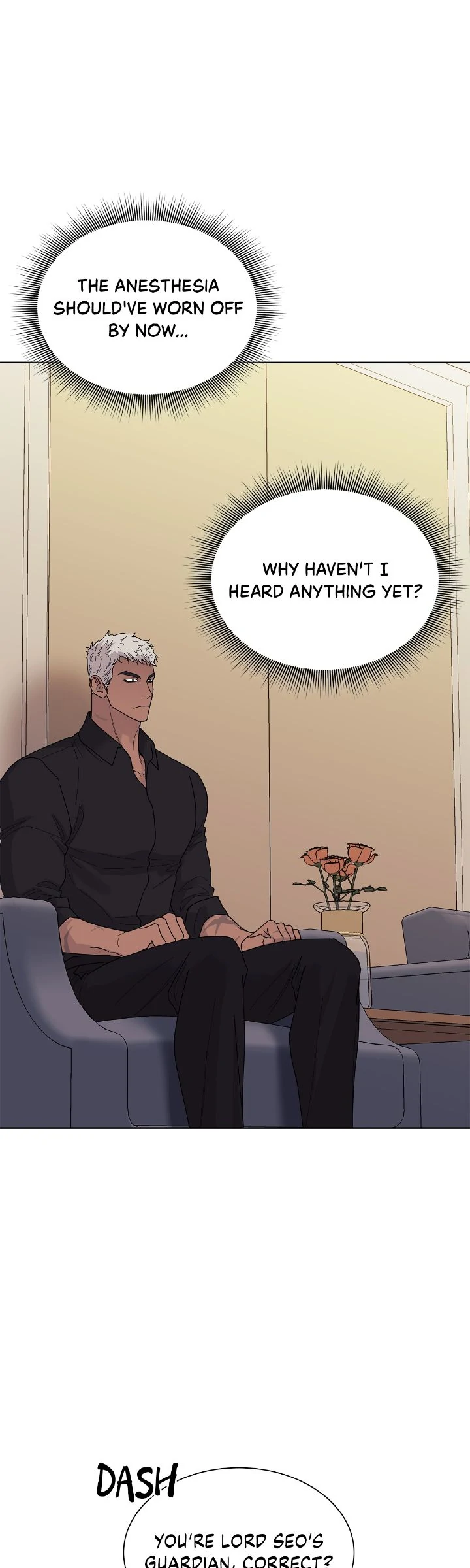 Wet Dessert - Chapter 22 Page 25