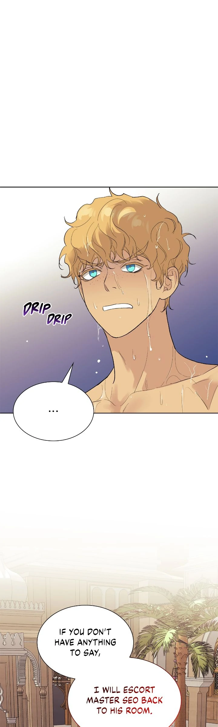 Wet Dessert - Chapter 24 Page 32