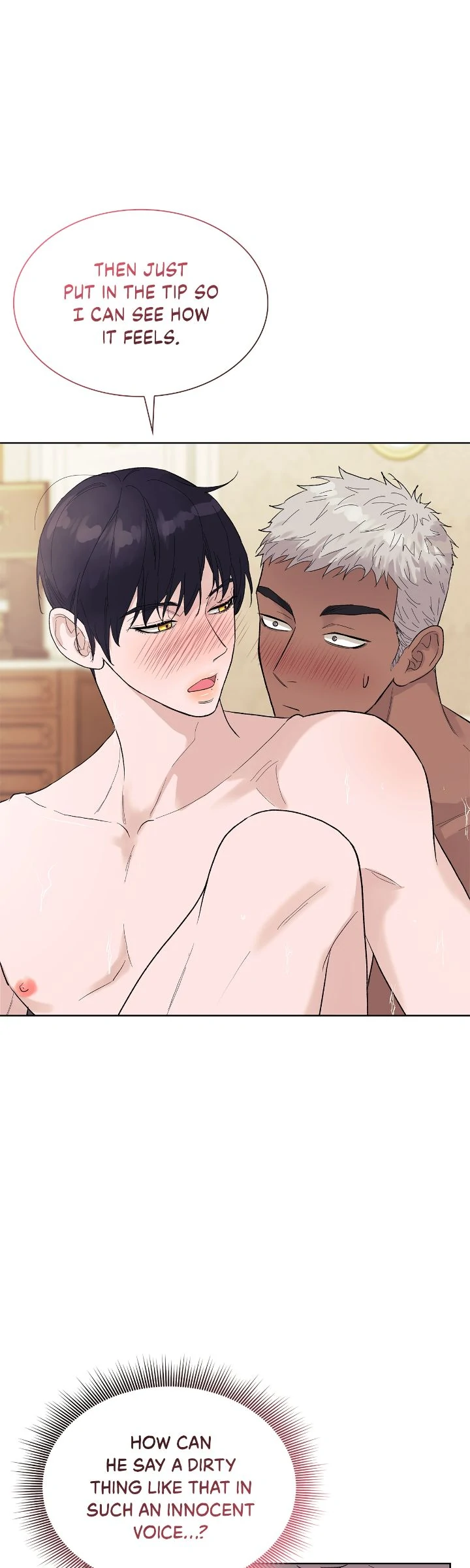 Wet Dessert - Chapter 25 Page 2