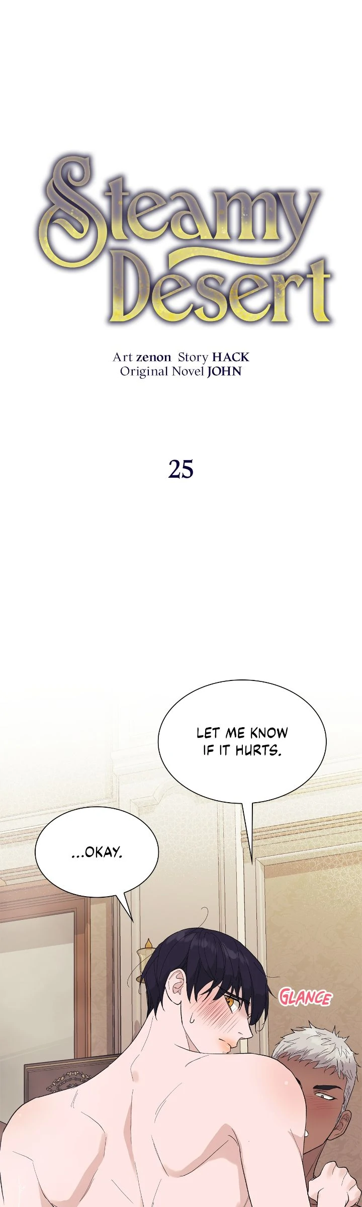 Wet Dessert - Chapter 25 Page 5