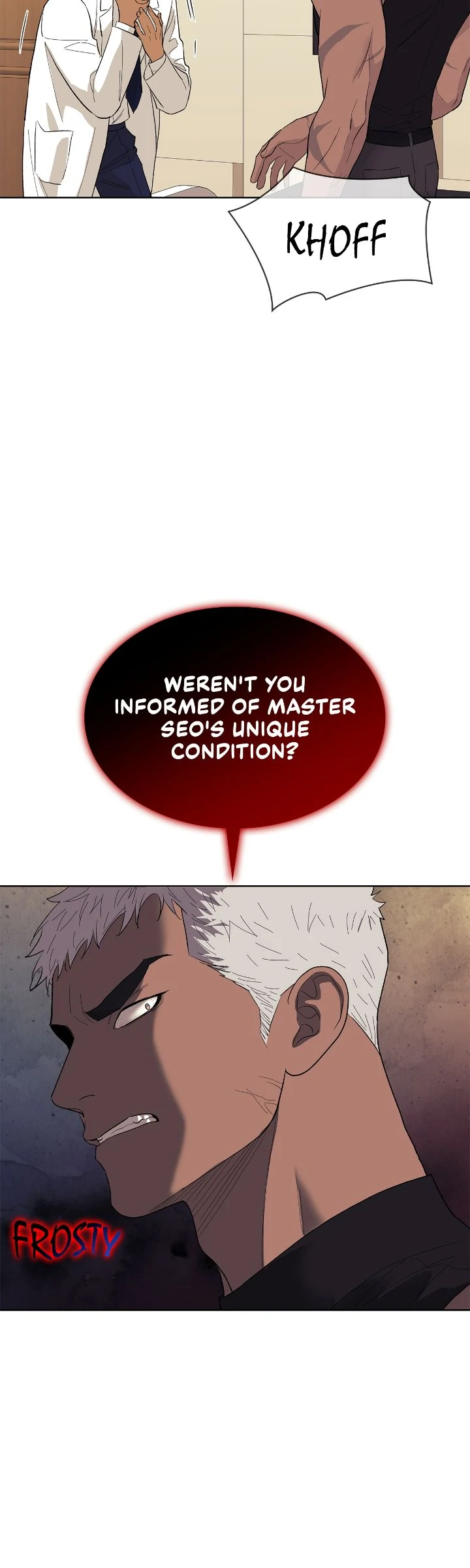 Wet Dessert - Chapter 26 Page 15
