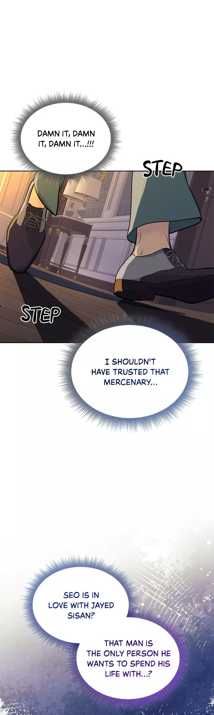 Wet Dessert - Chapter 30 Page 4
