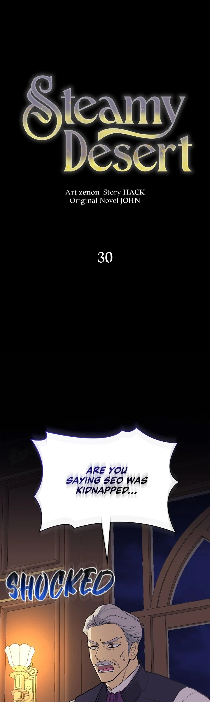 Wet Dessert - Chapter 30 Page 8