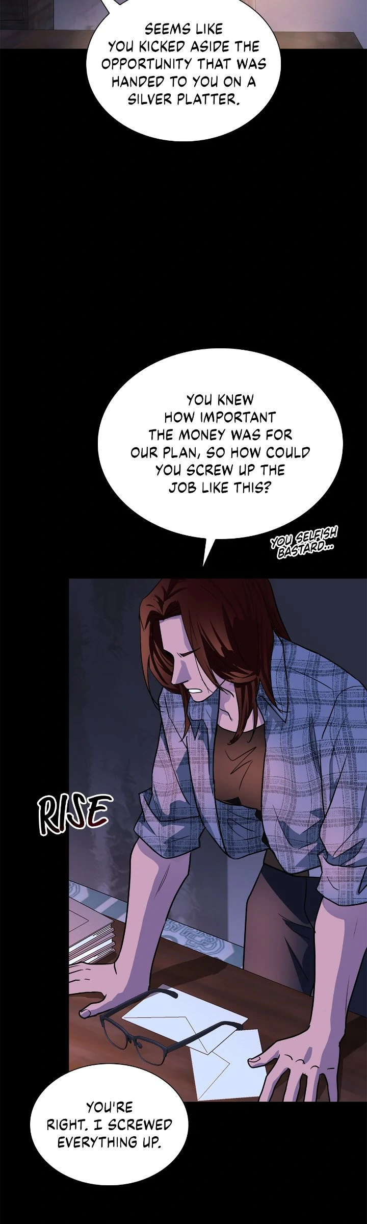 Wet Dessert - Chapter 31 Page 23