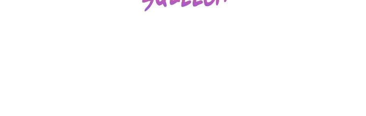 Wet Dessert - Chapter 32 Page 34
