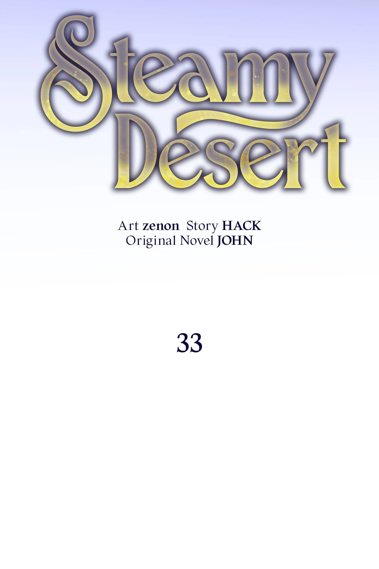 Wet Dessert - Chapter 33 Page 23