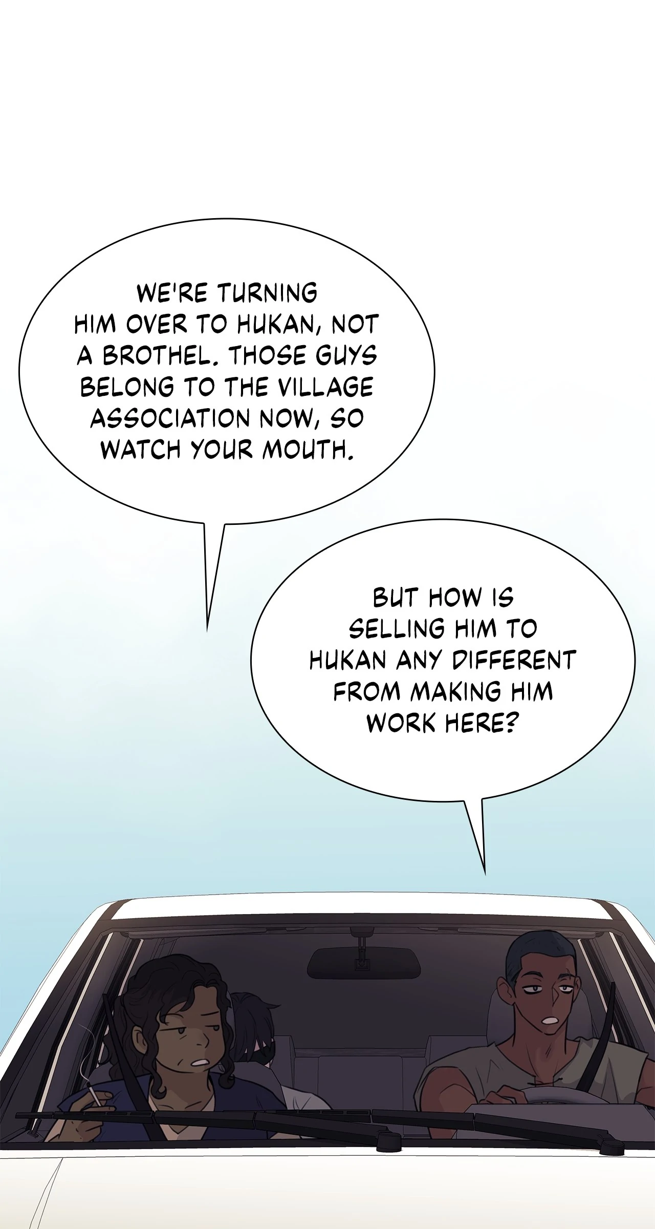 Wet Dessert - Chapter 34.2 Page 7