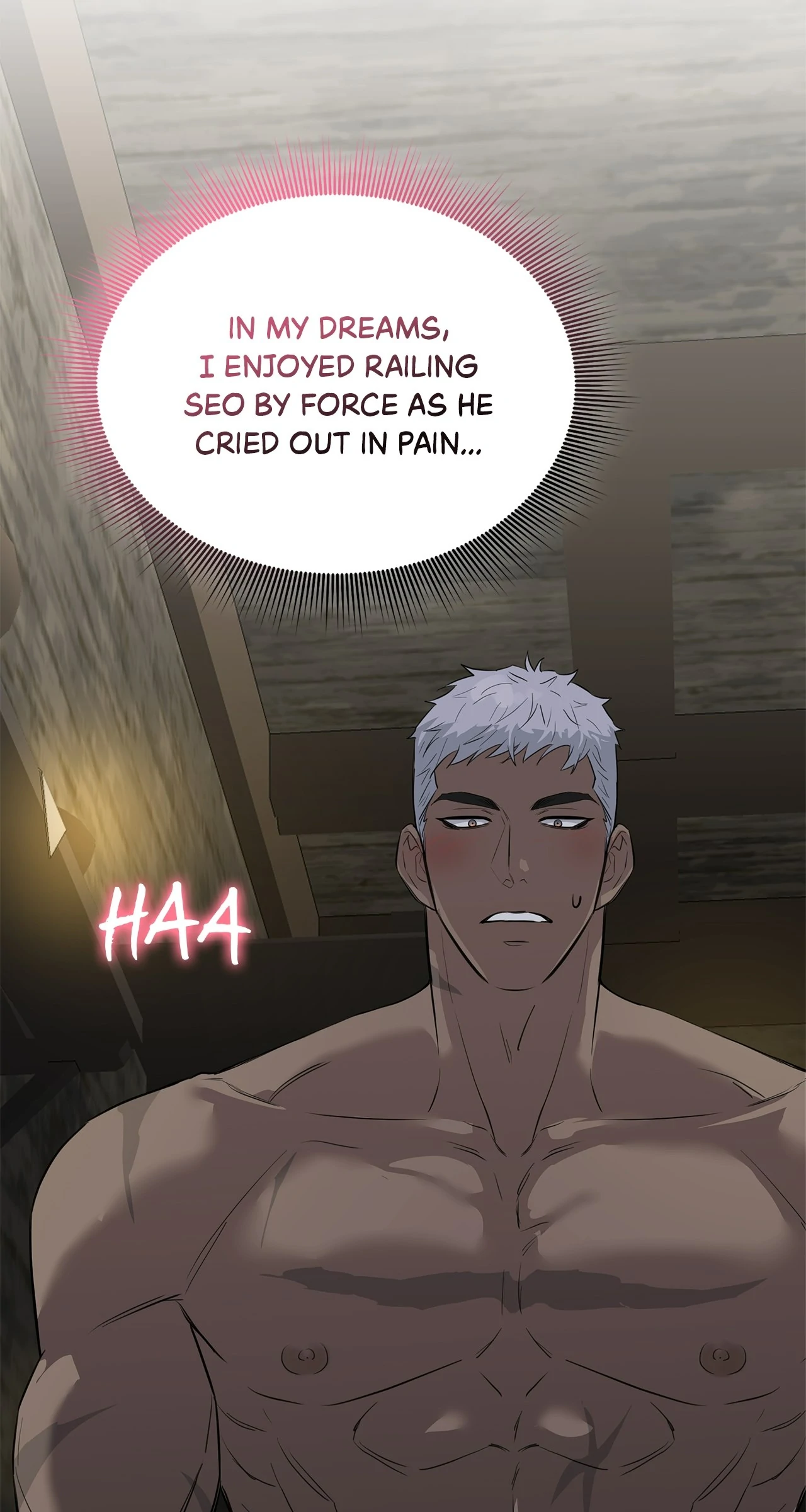Wet Dessert - Chapter 35 Page 16