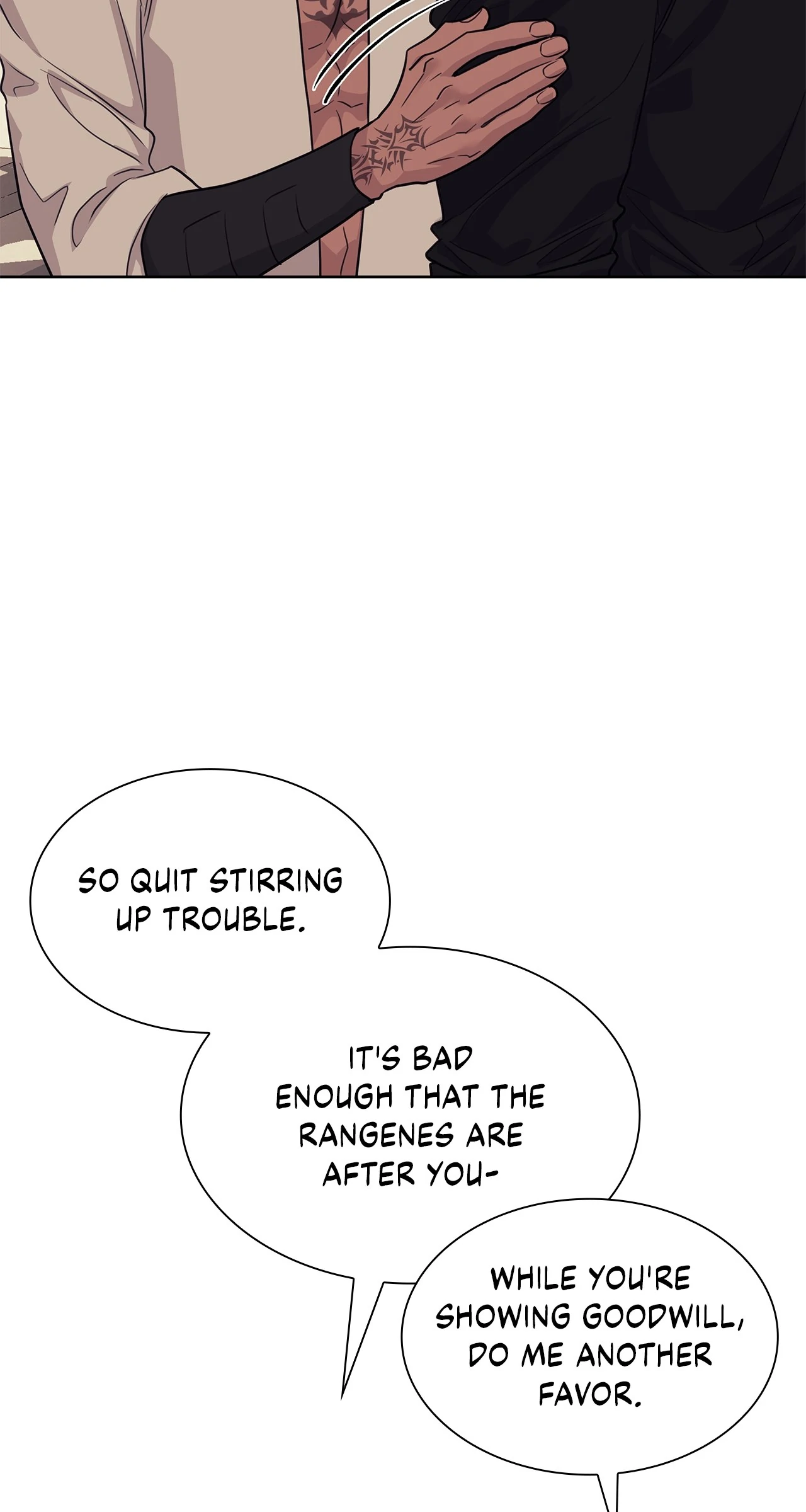 Wet Dessert - Chapter 40 Page 21