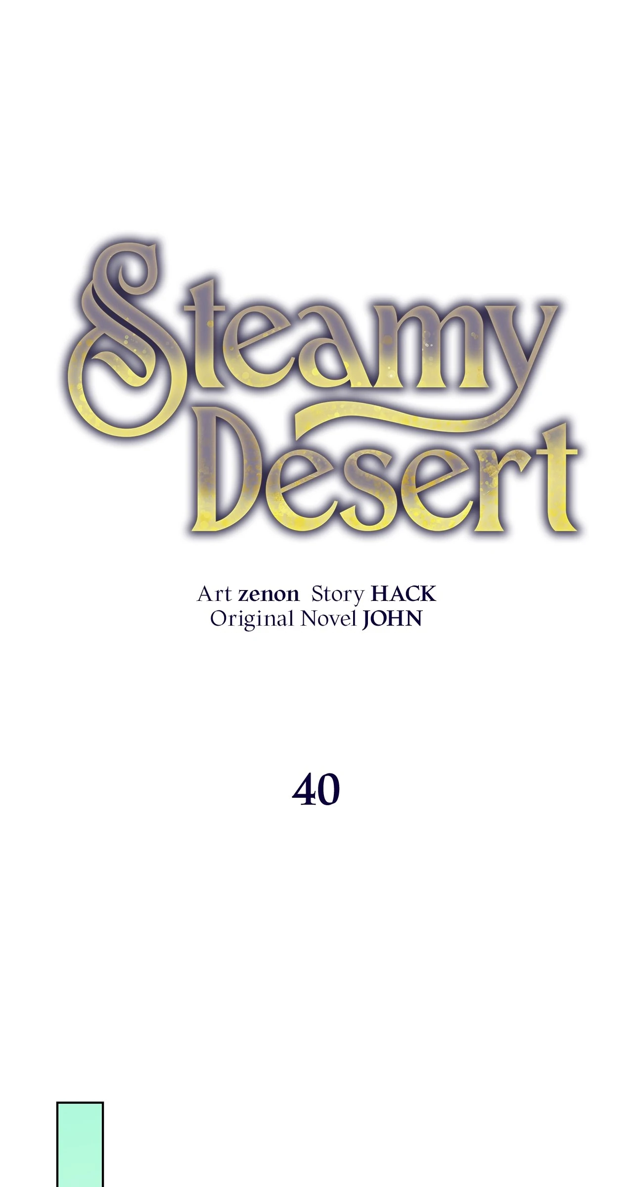 Wet Dessert - Chapter 40 Page 25