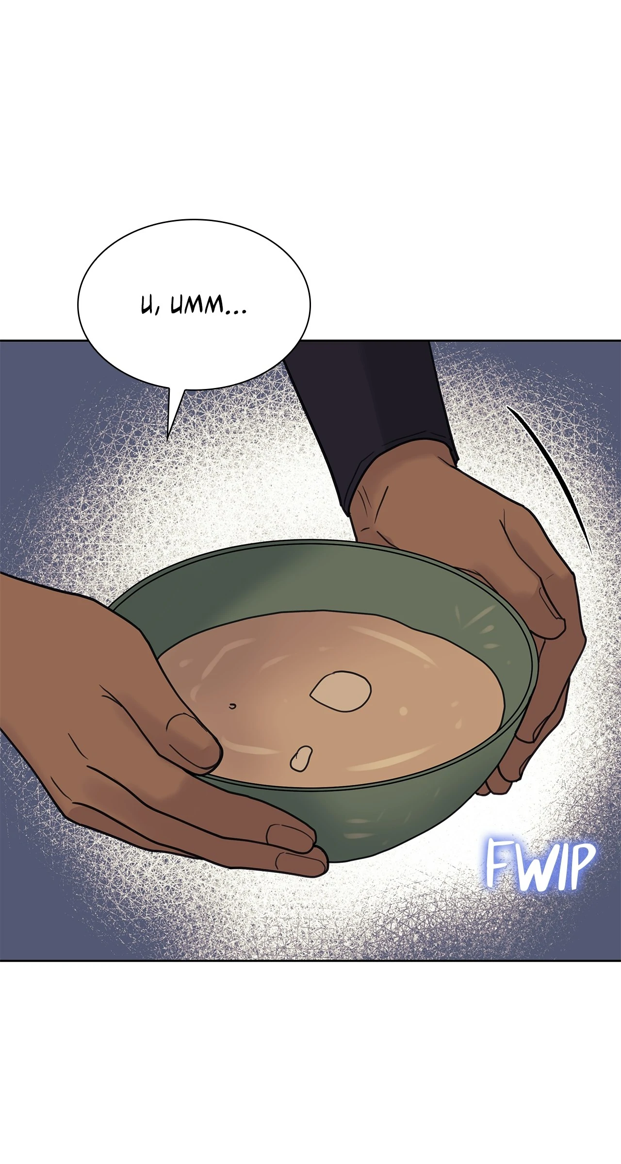 Wet Dessert - Chapter 42 Page 4