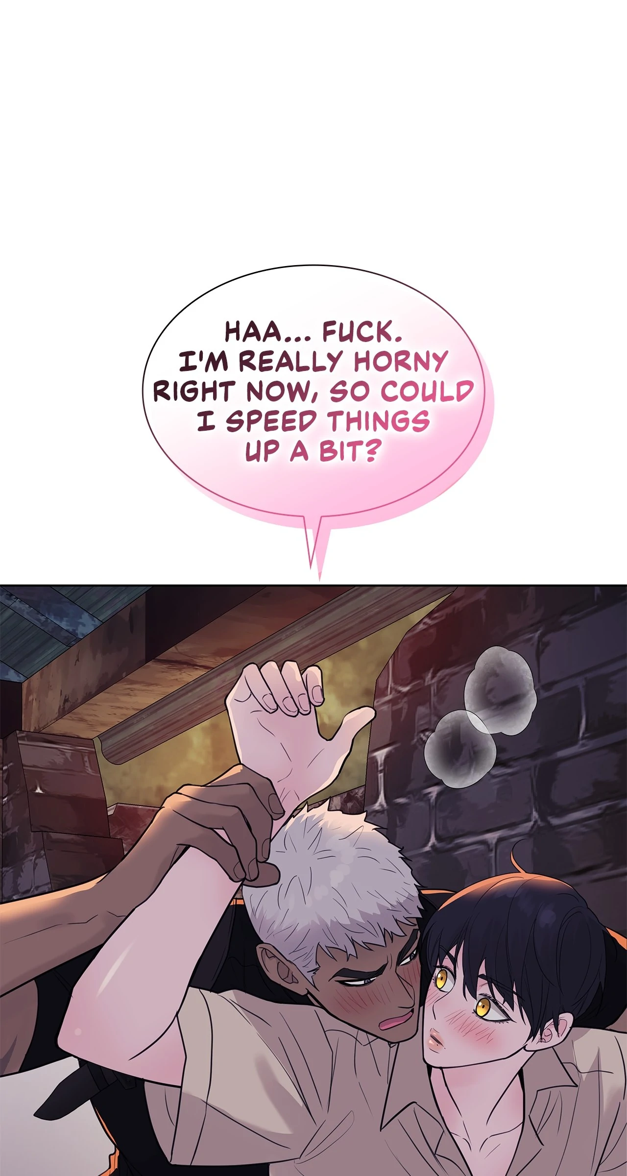 Wet Dessert - Chapter 43 Page 17