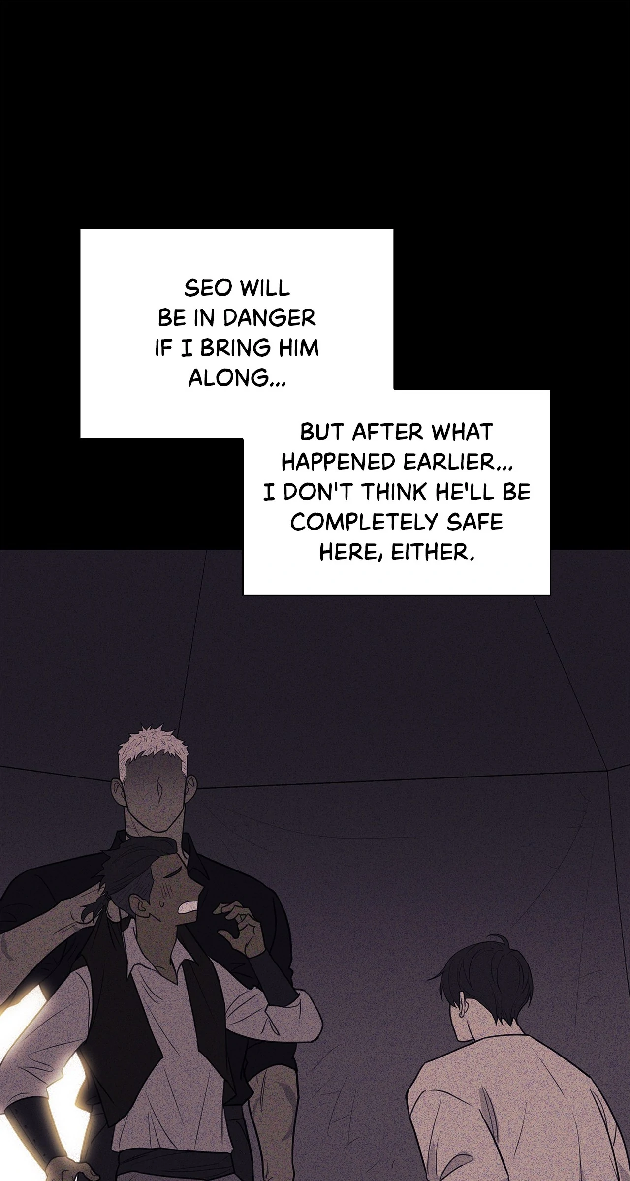 Wet Dessert - Chapter 43 Page 44