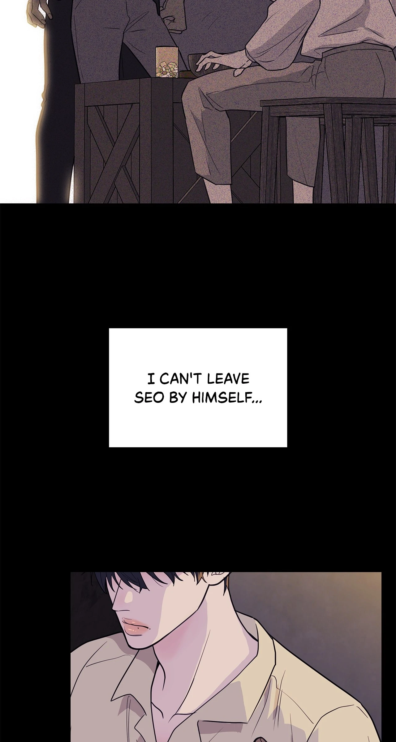 Wet Dessert - Chapter 43 Page 45