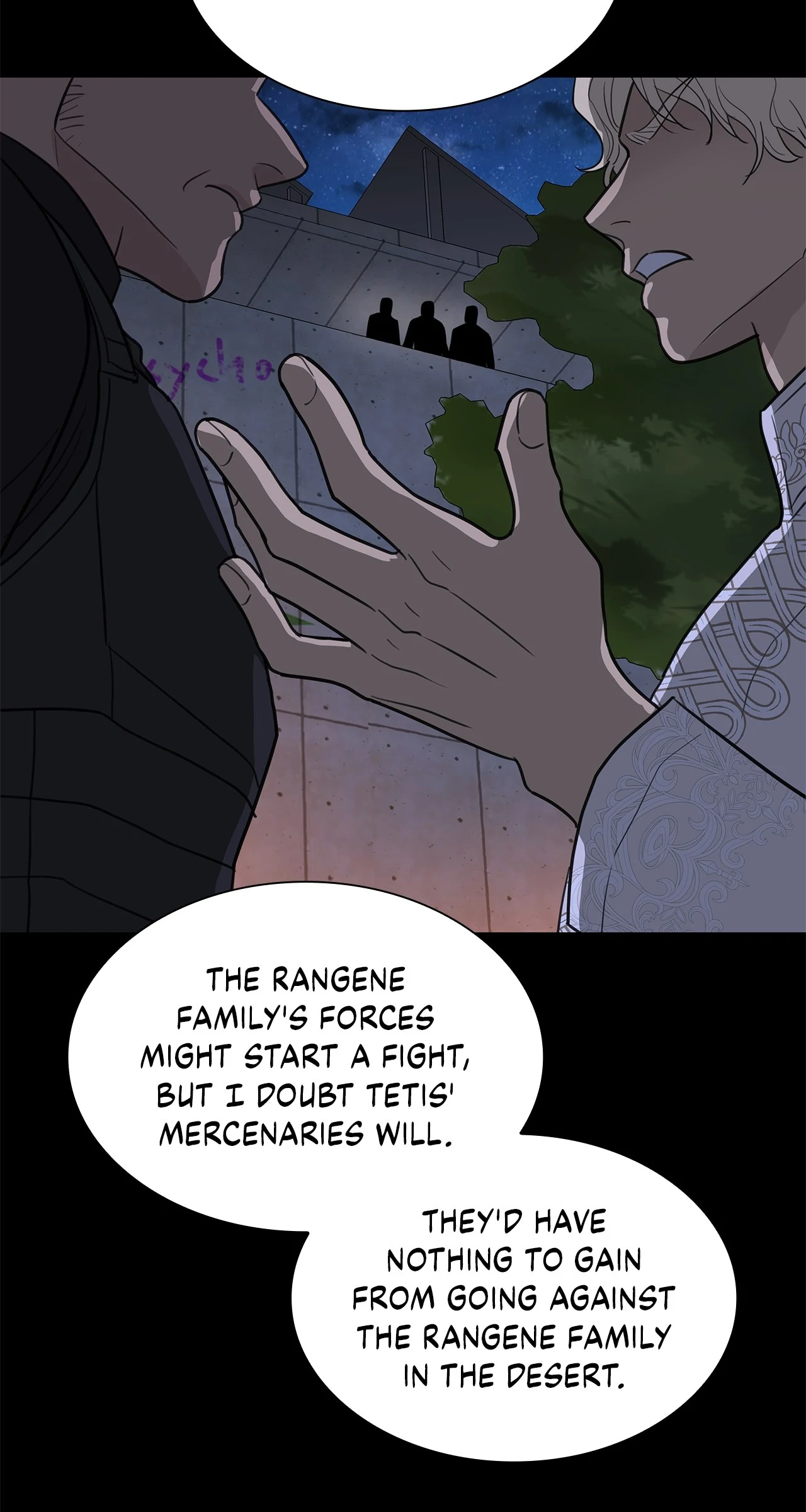 Wet Dessert - Chapter 43 Page 79