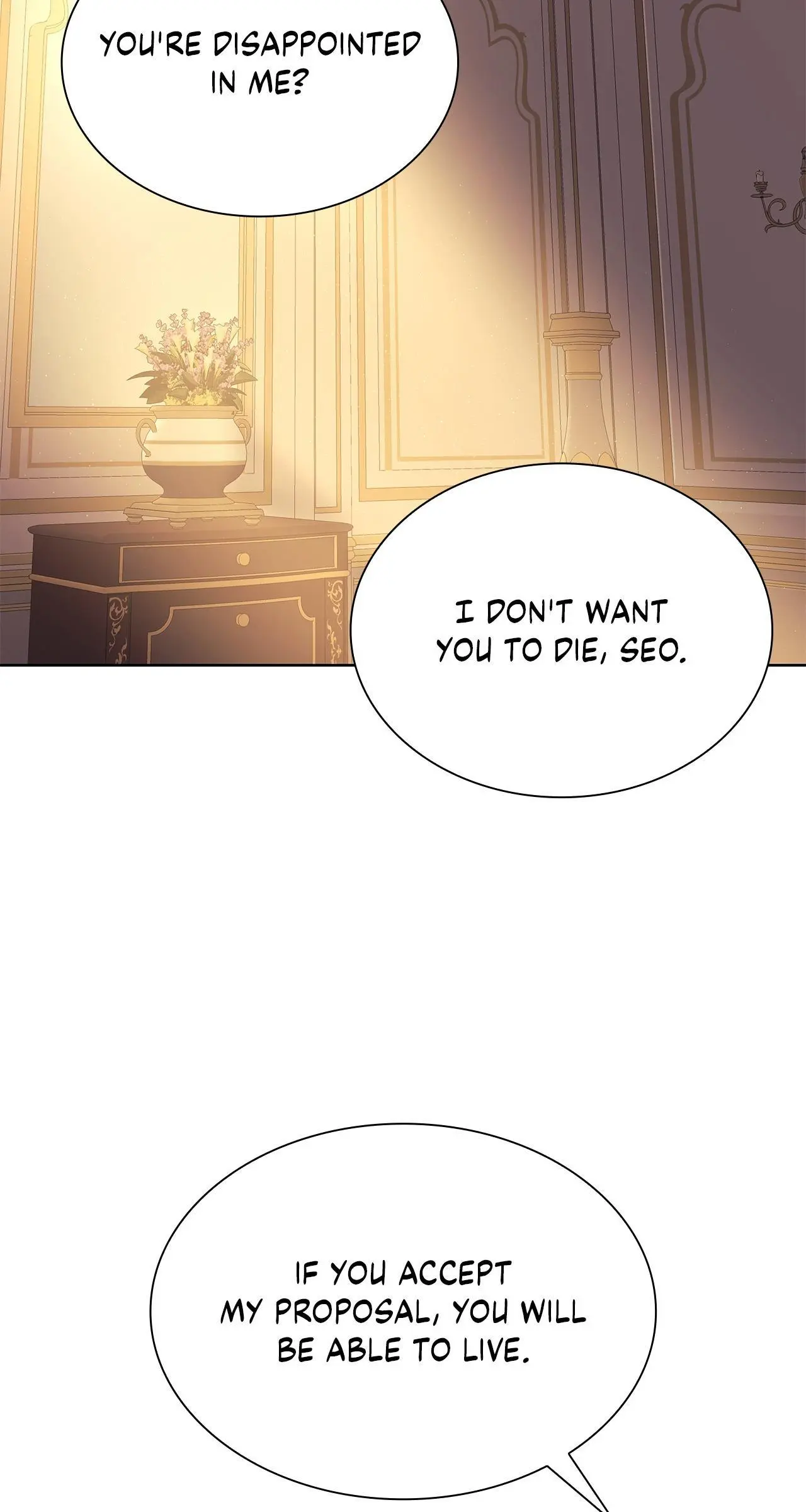 Wet Dessert - Chapter 46 Page 32