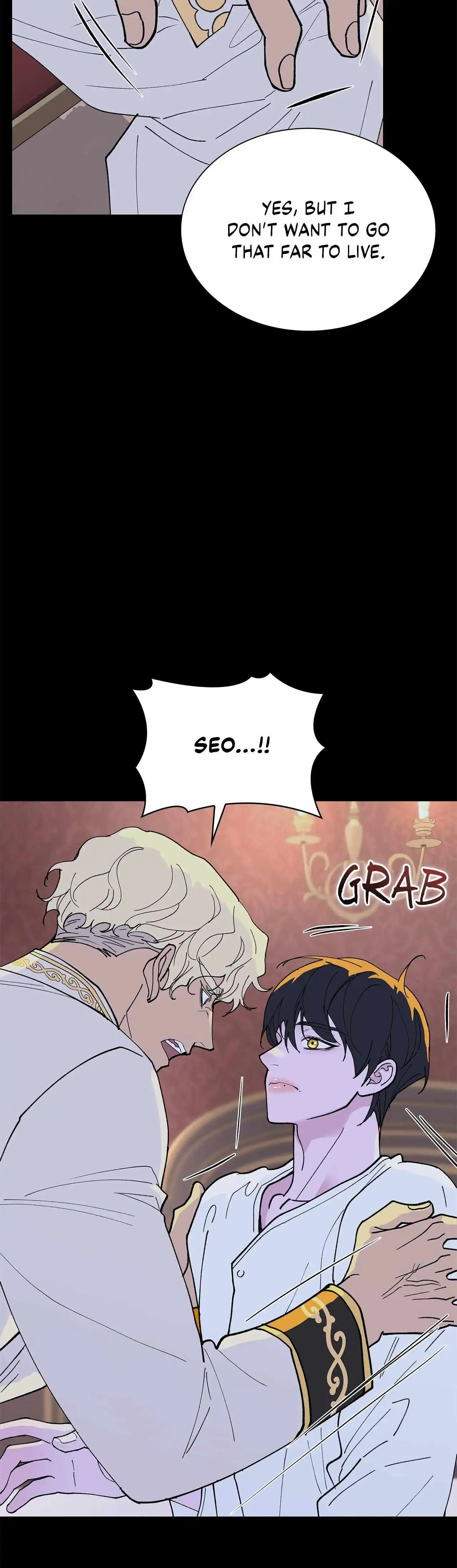 Wet Dessert - Chapter 47 Page 9