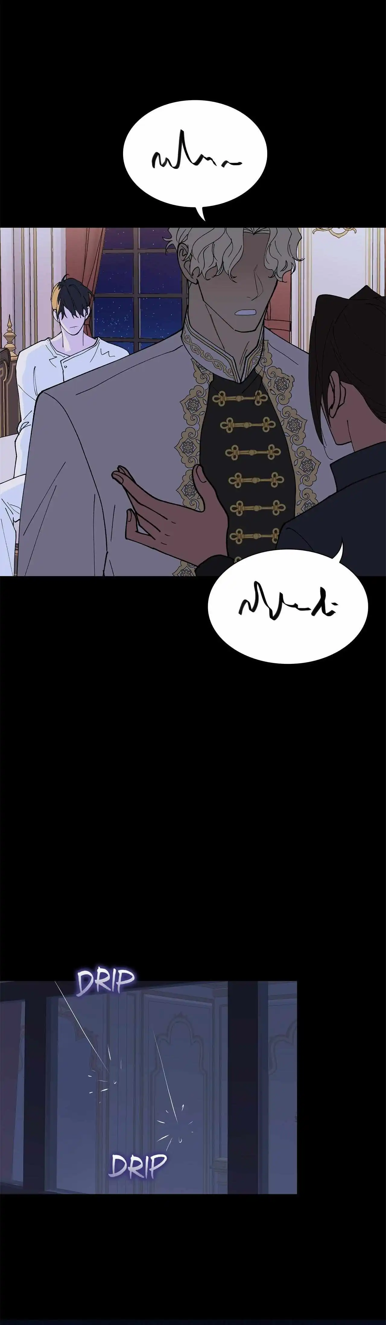 Wet Dessert - Chapter 47 Page 15