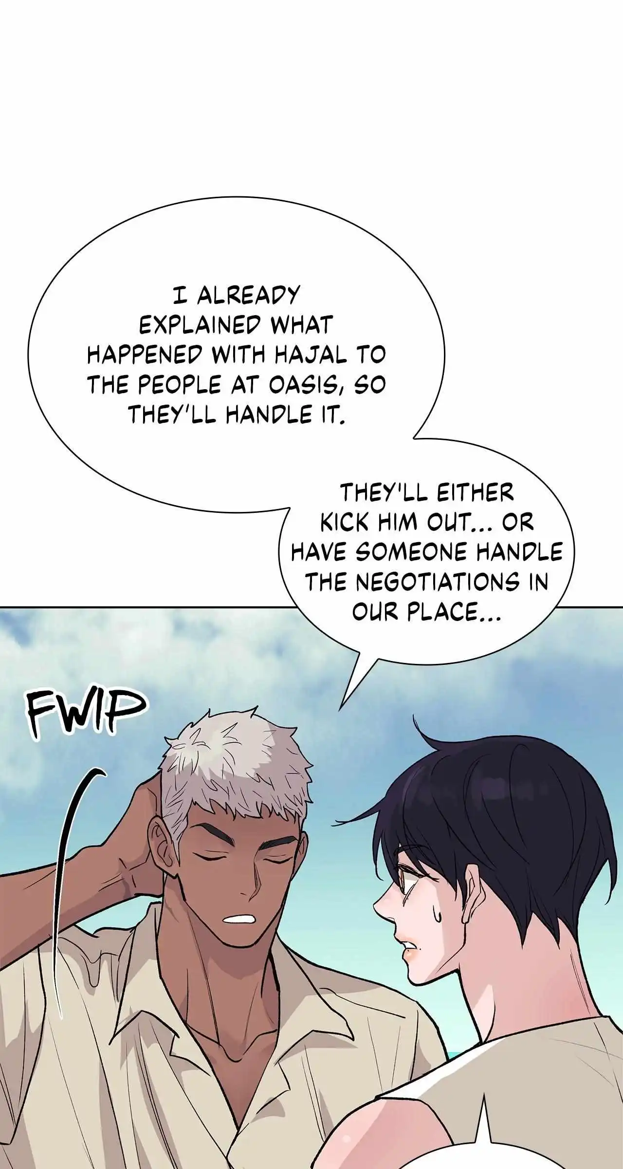 Wet Dessert - Chapter 50 Page 14