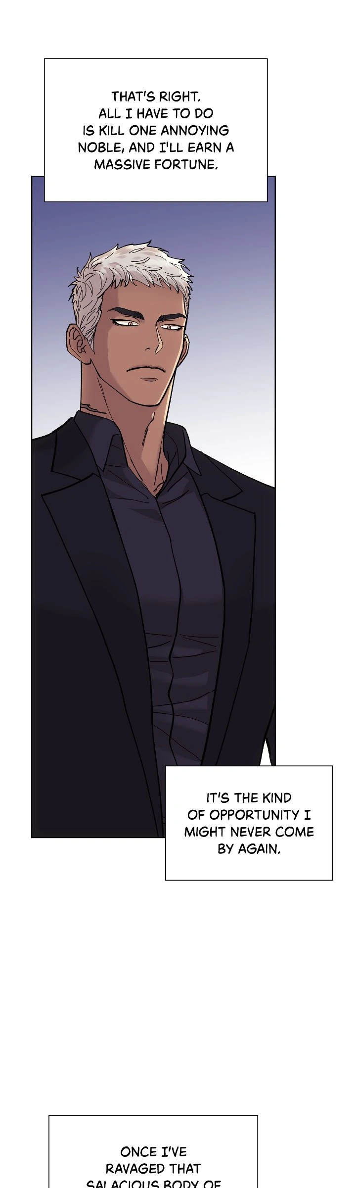 Wet Dessert - Chapter 7 Page 23
