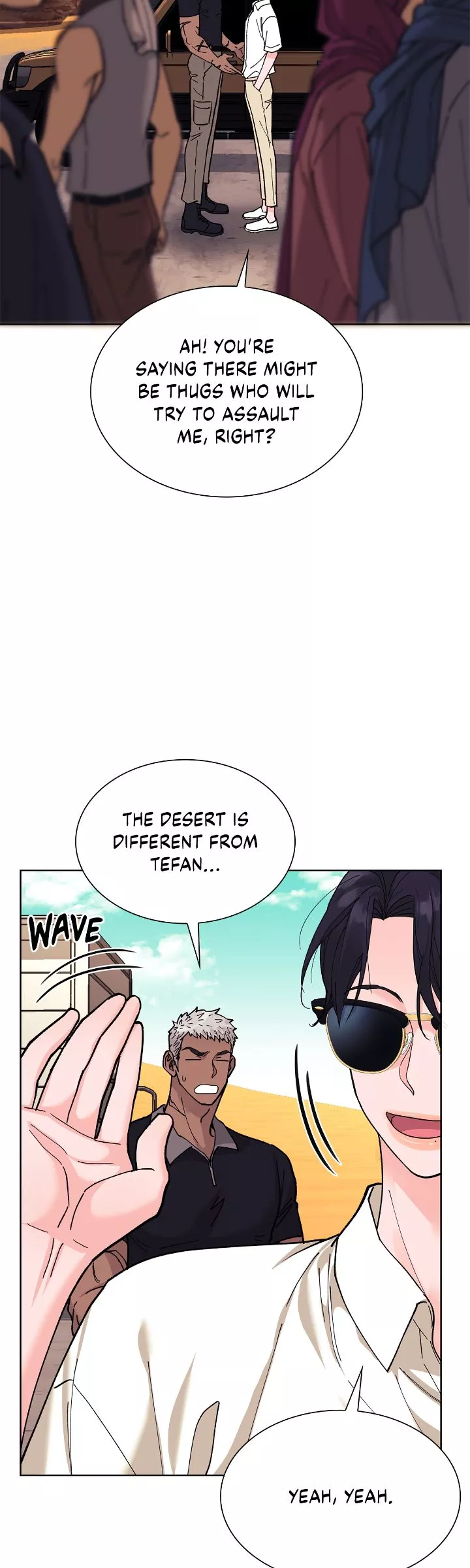 Wet Dessert - Chapter 8 Page 6