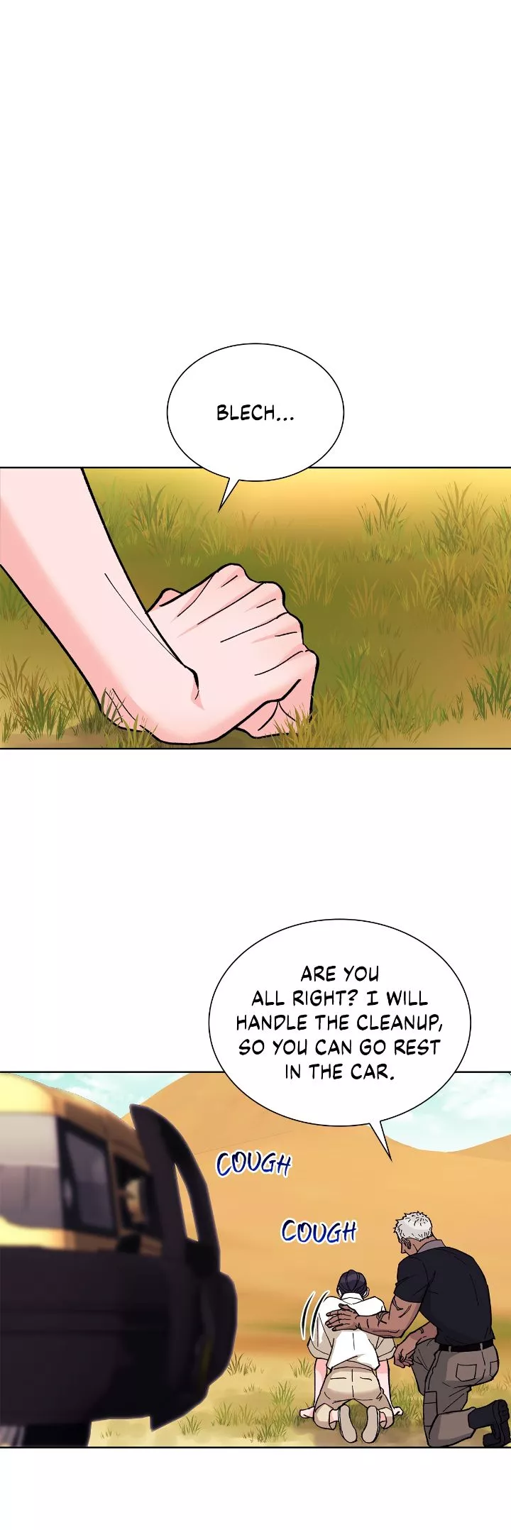 Wet Dessert - Chapter 8 Page 19