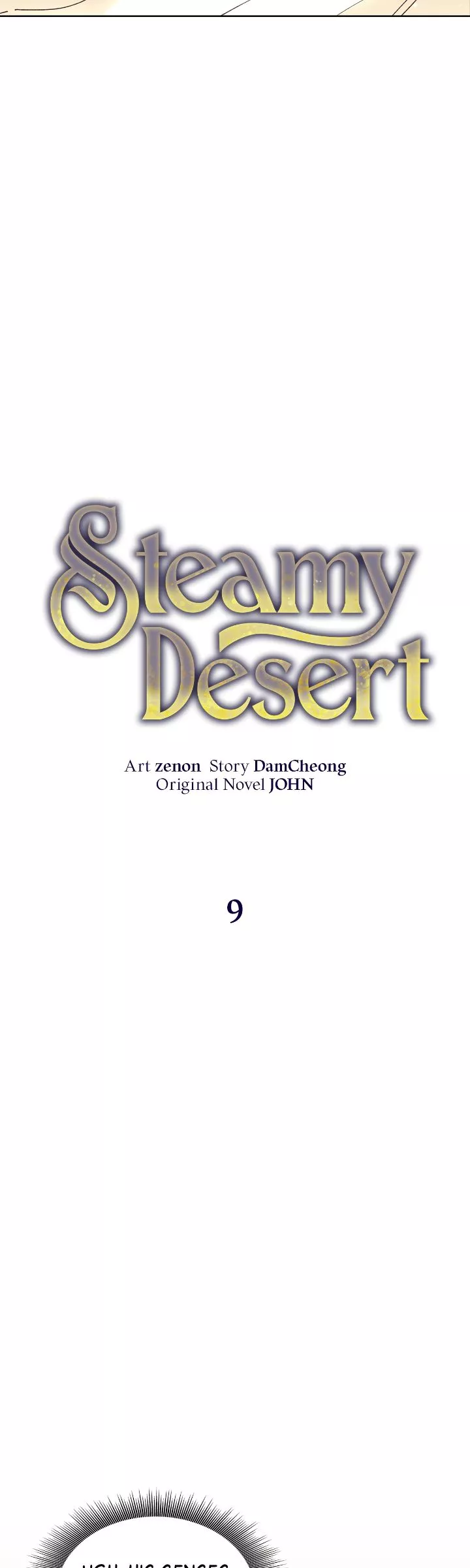 Wet Dessert - Chapter 9 Page 10