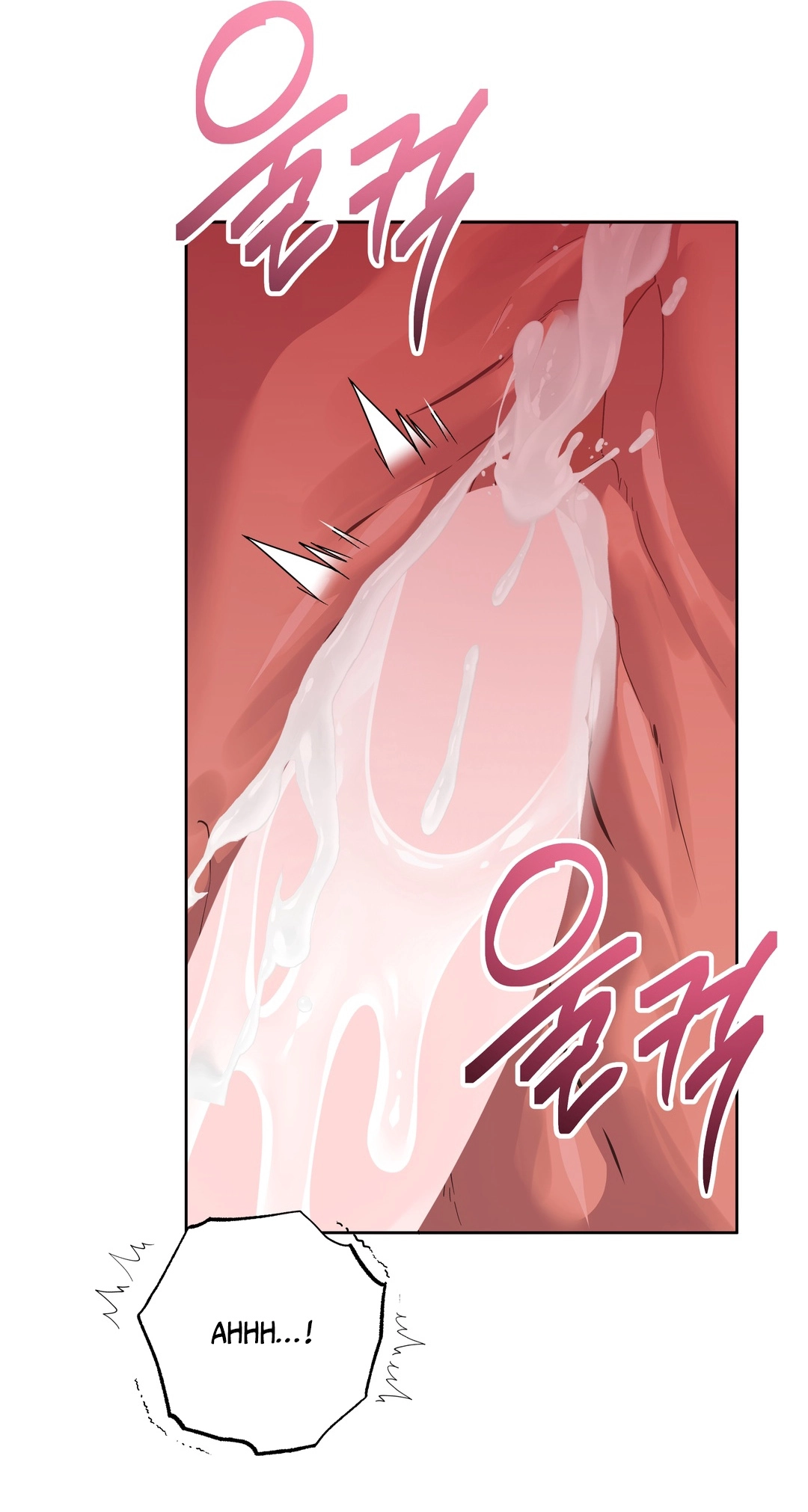 Heart Eater - Chapter 12 Page 33