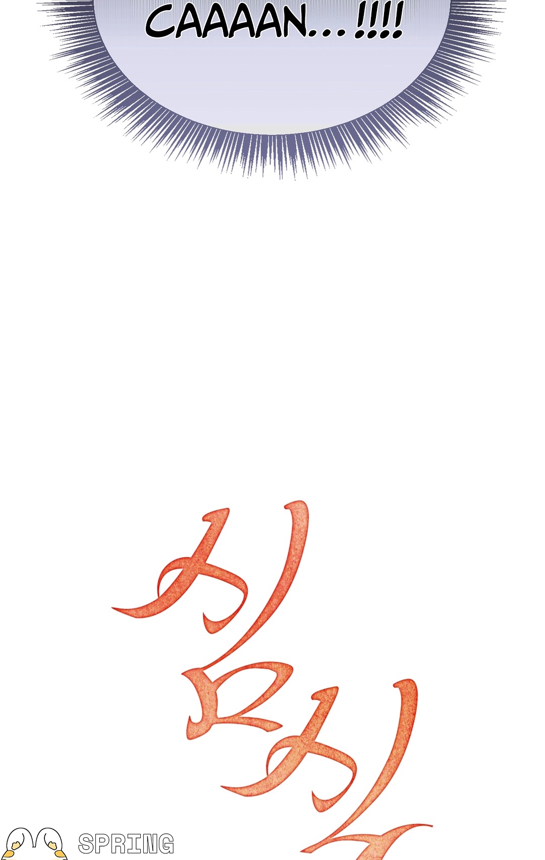 Heart Eater - Chapter 12 Page 41