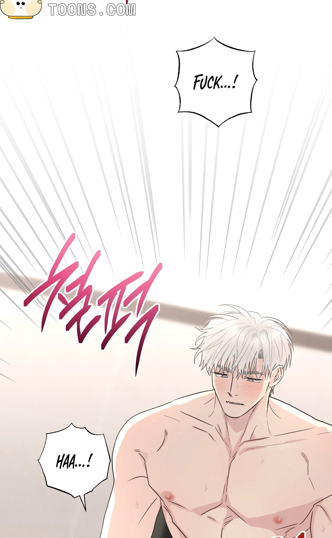 Heart Eater - Chapter 12 Page 46