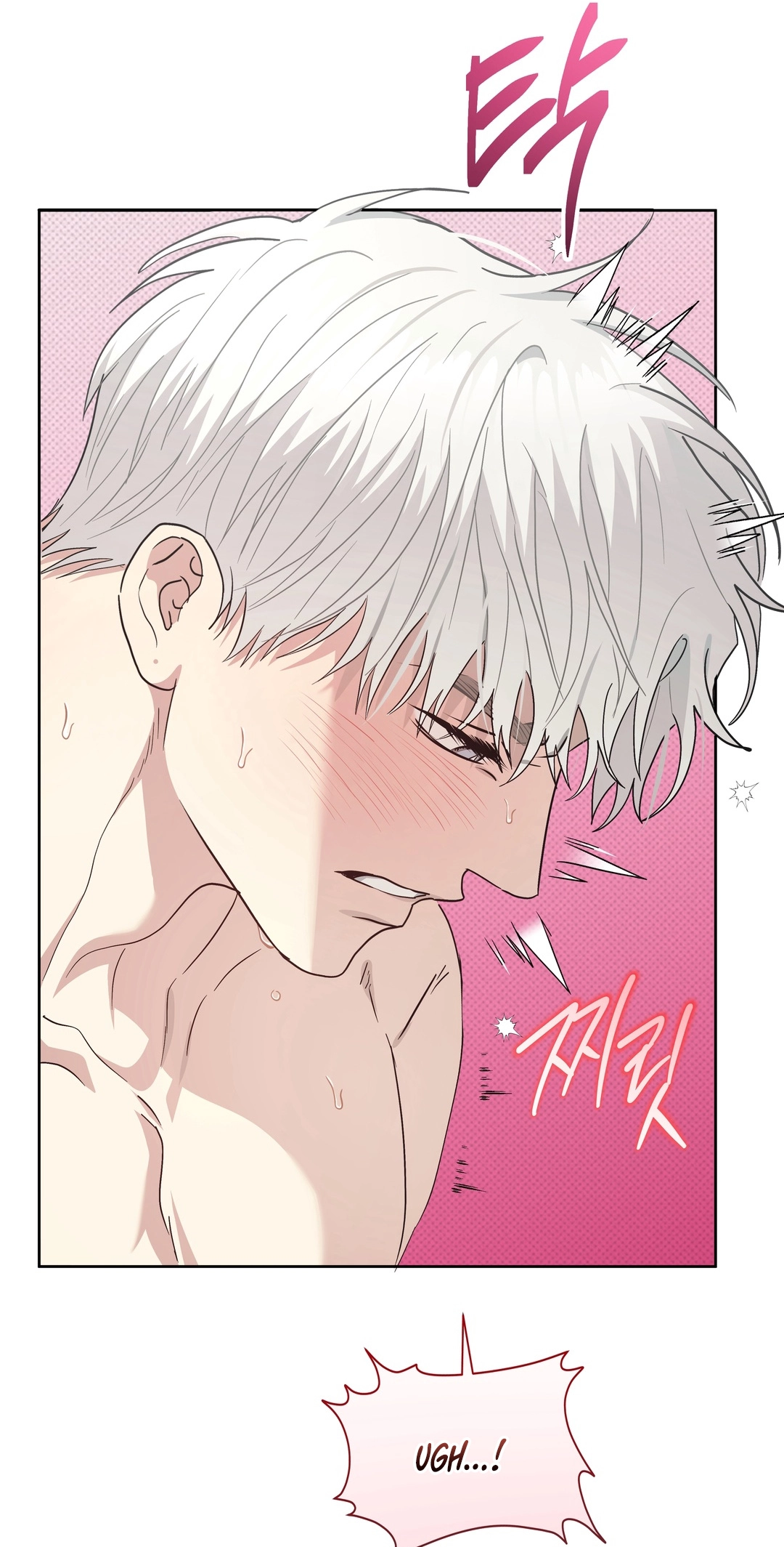 Heart Eater - Chapter 12 Page 66